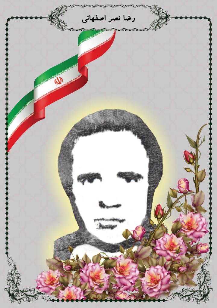 فاقد تصویر